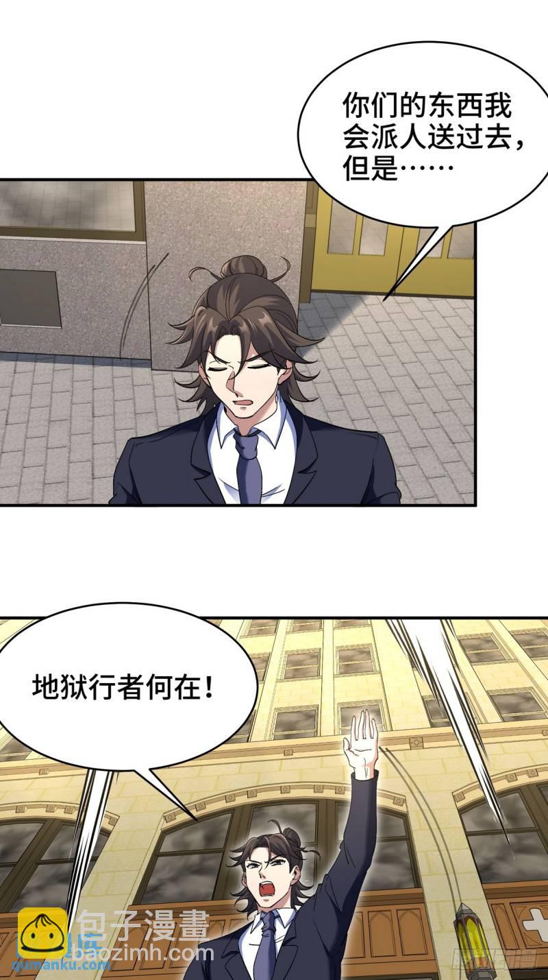 182 收拾垃圾24