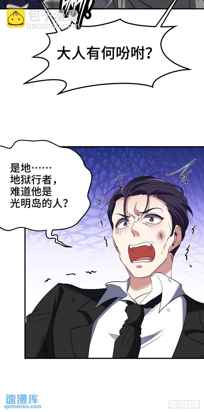 182 收拾垃圾26