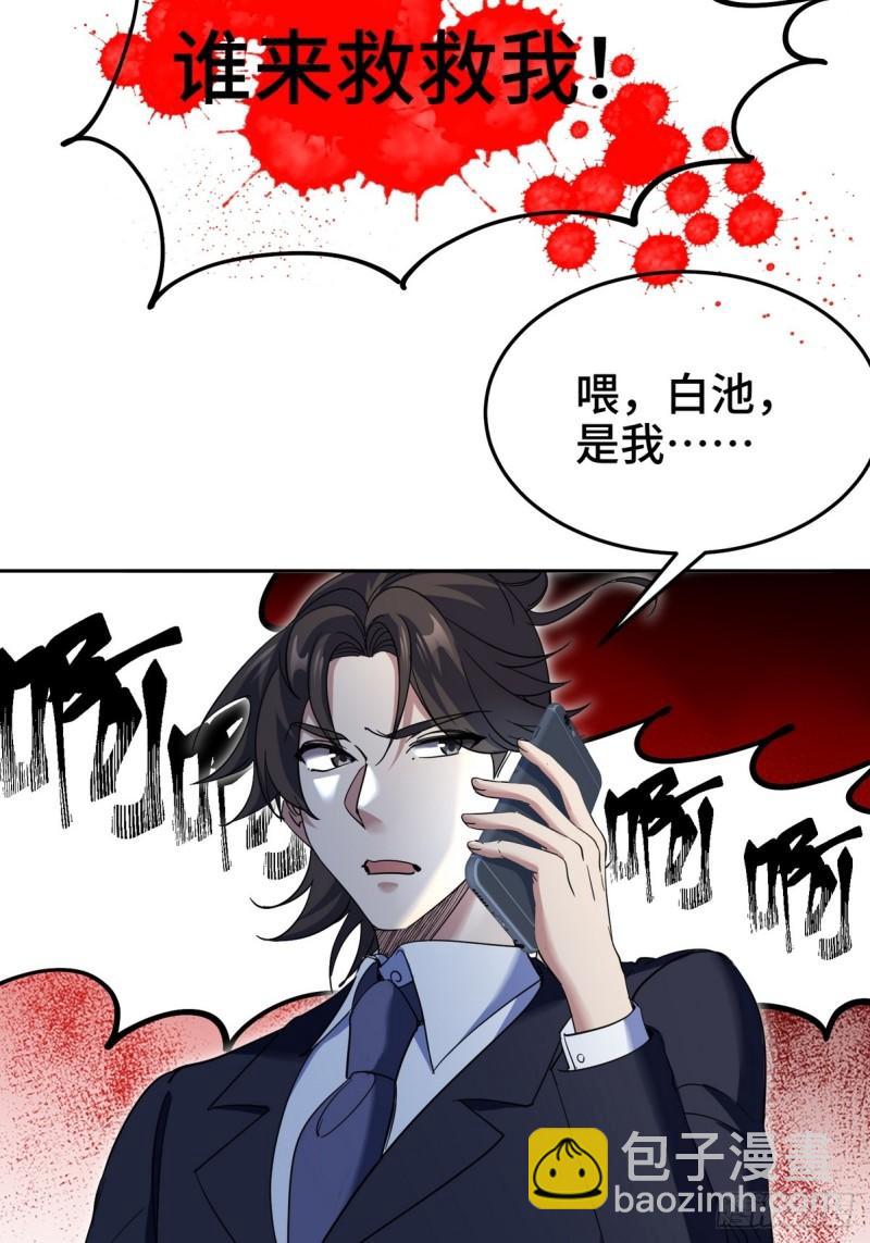 182 收拾垃圾31