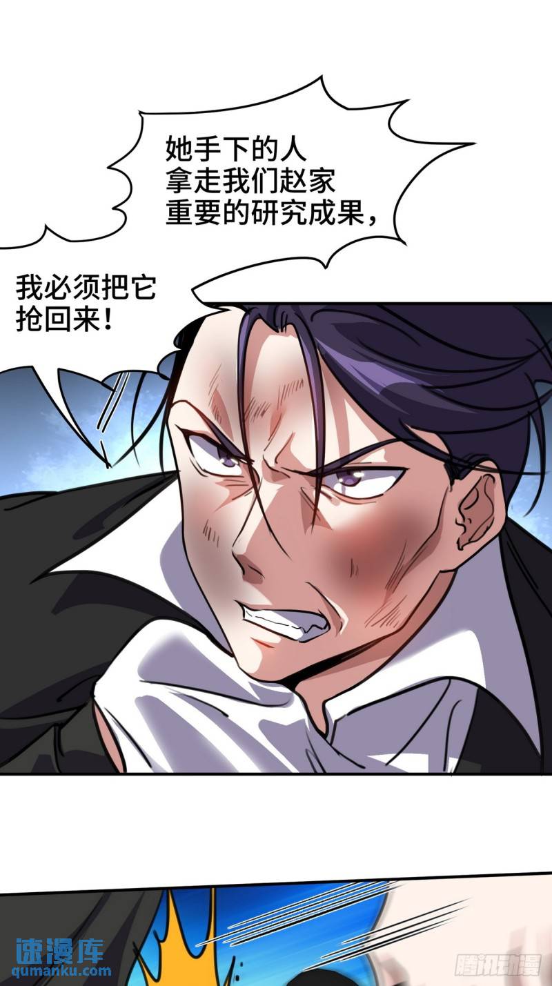182 收拾垃圾5