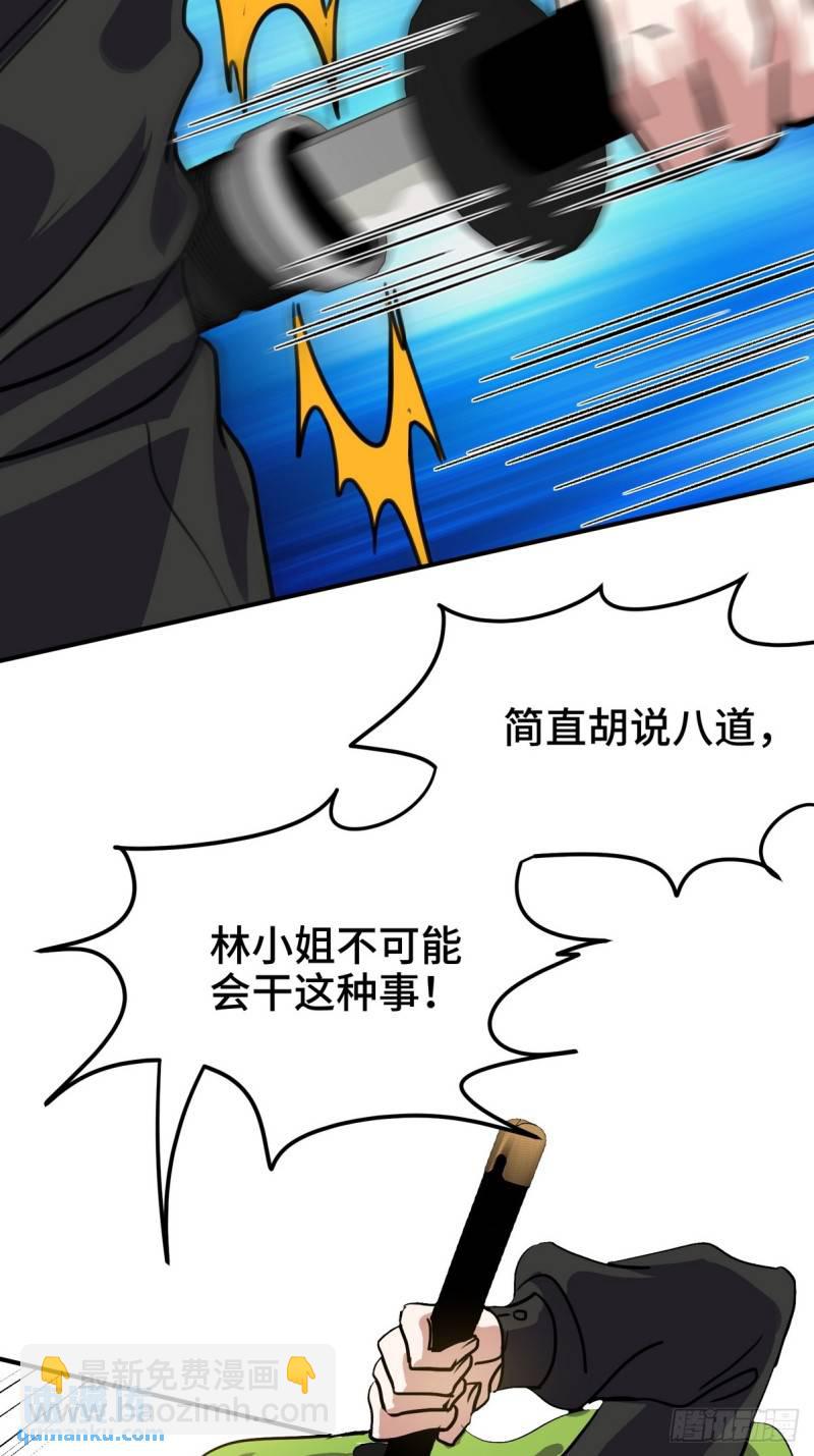 182 收拾垃圾6