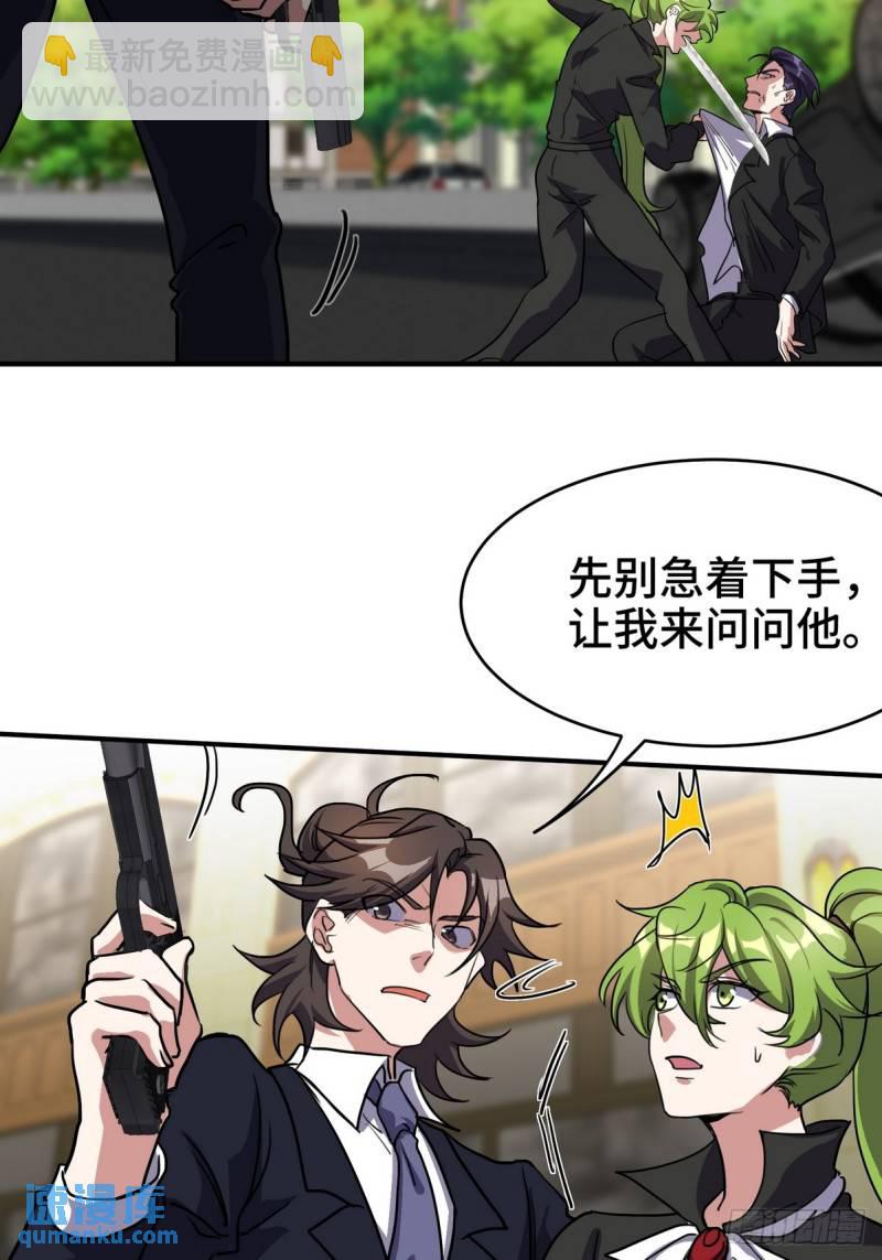 182 收拾垃圾9