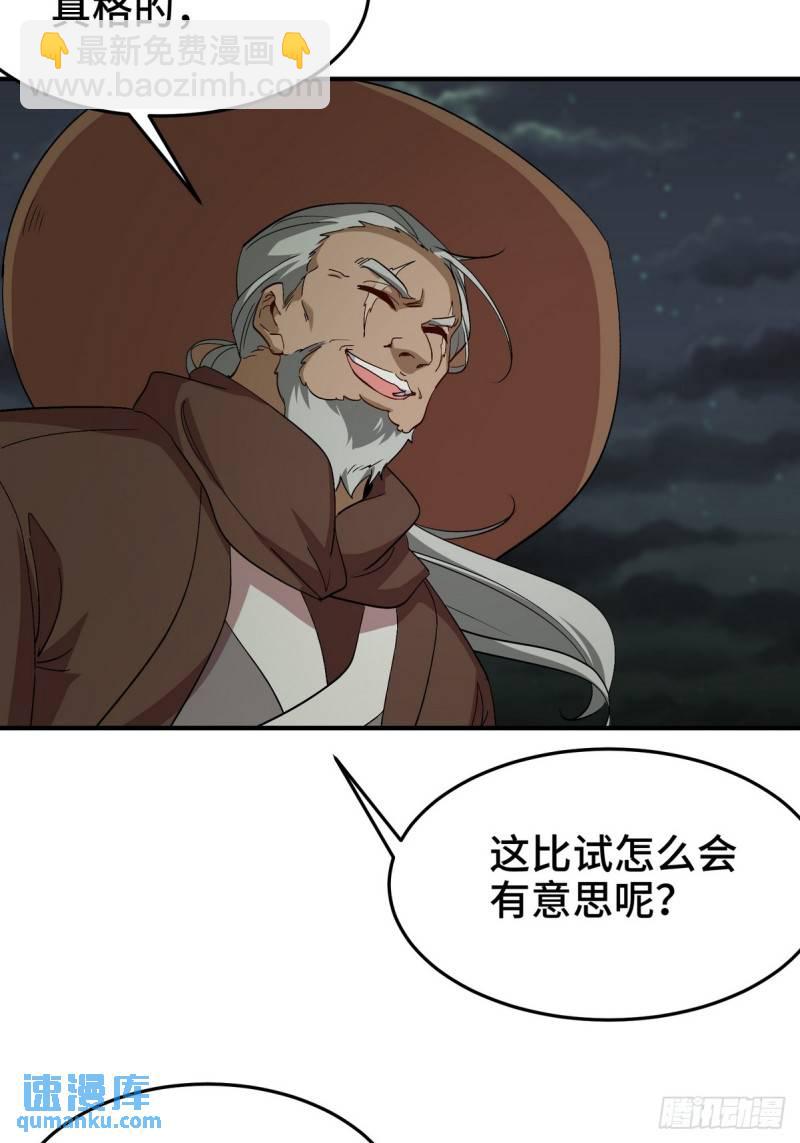184 一剑15