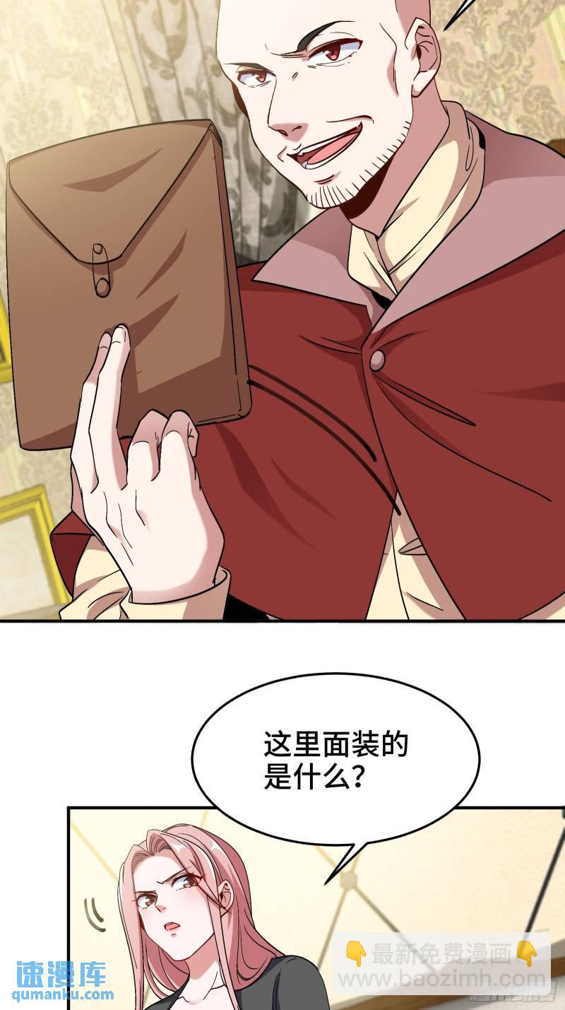 190话 要挟18
