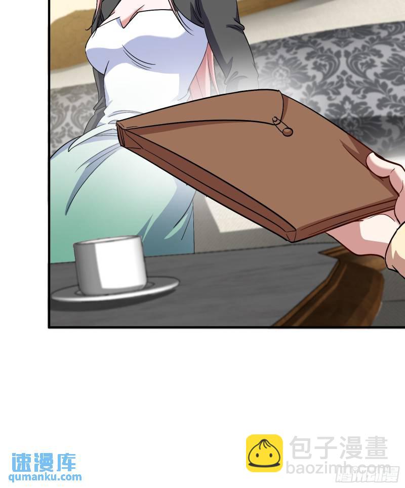 190话 要挟19
