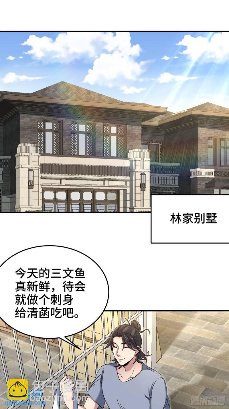 190话 要挟2