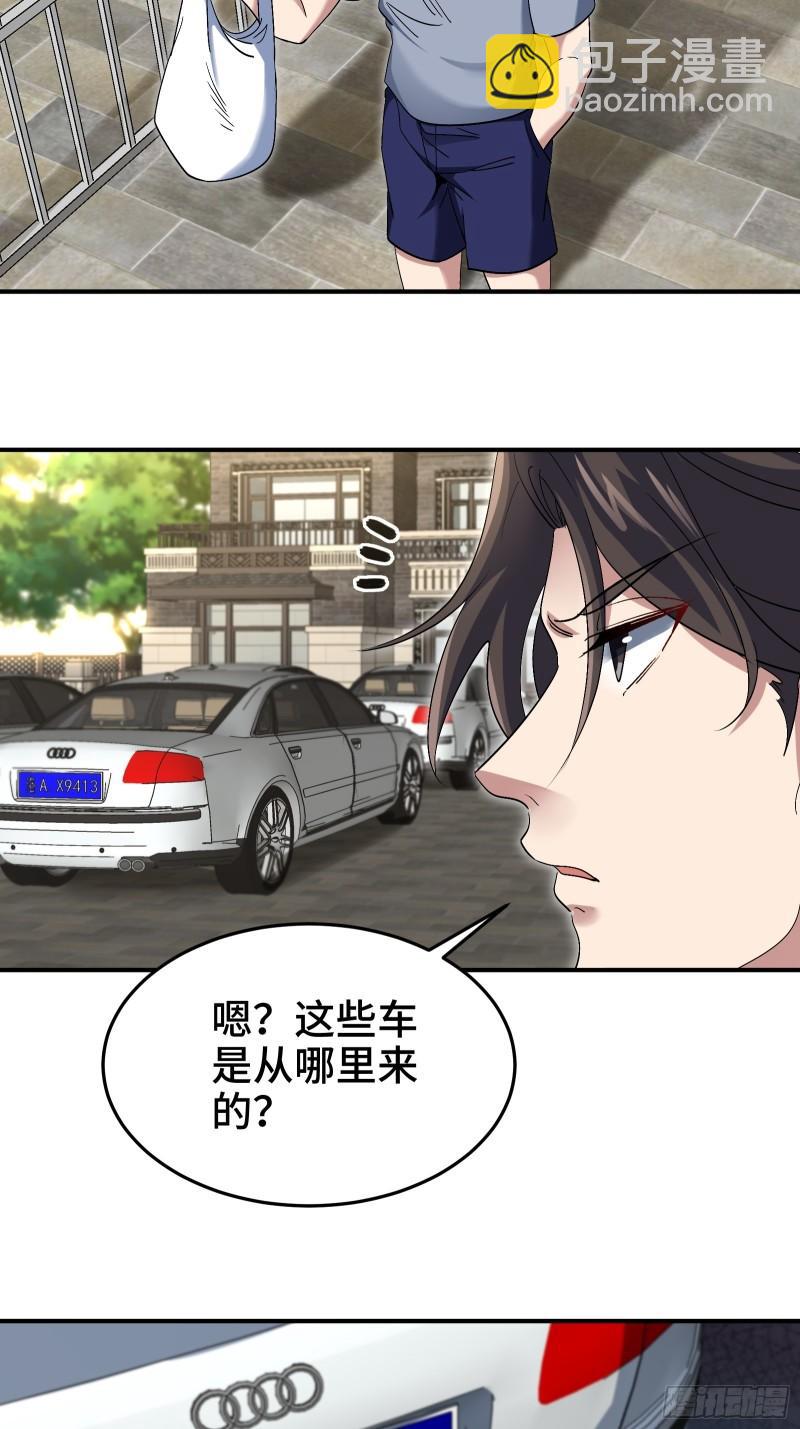 190话 要挟3