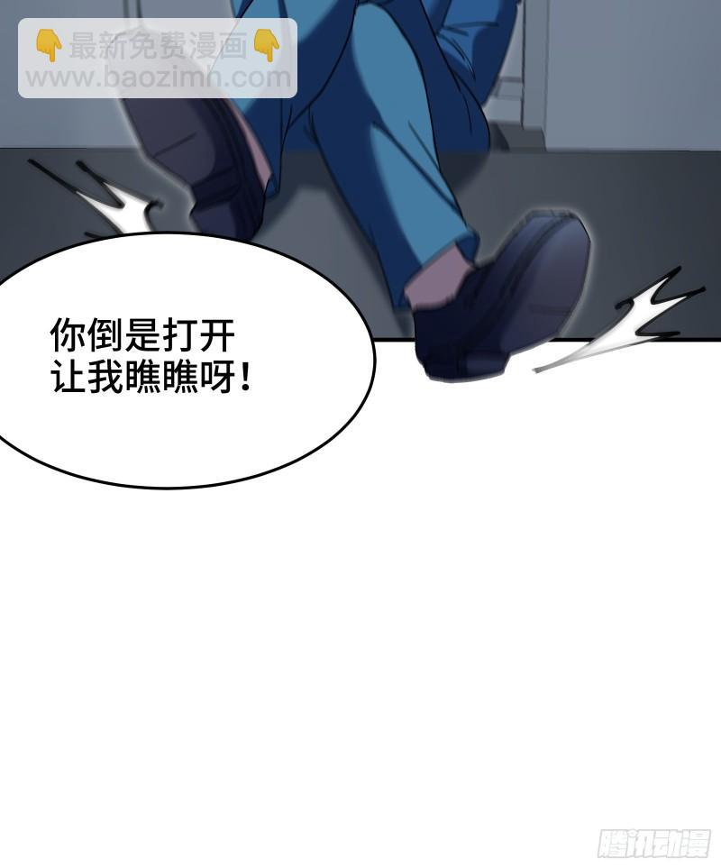 192 困局10