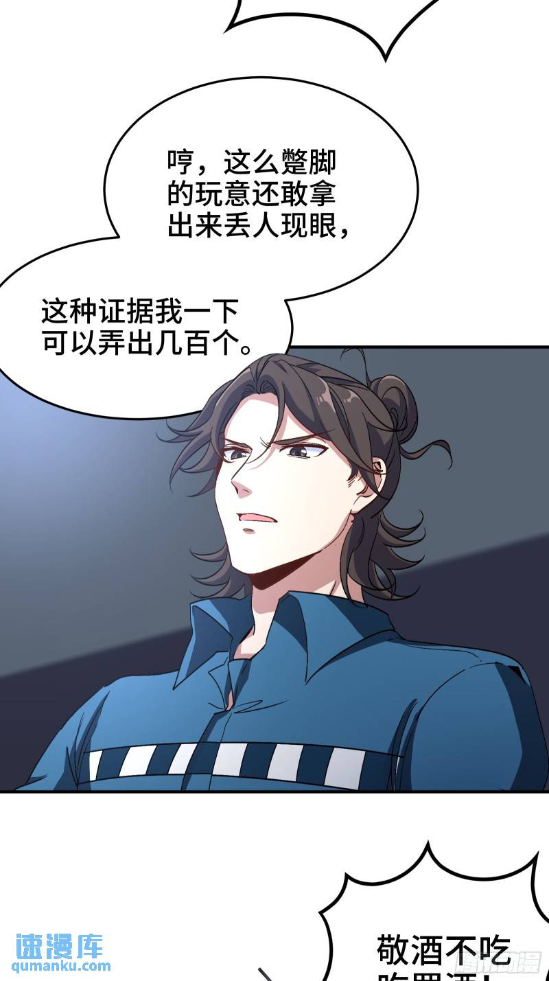 192 困局12