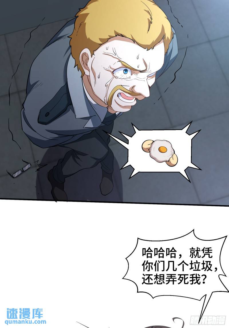 192 困局23