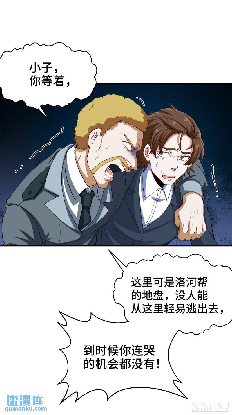 192 困局25