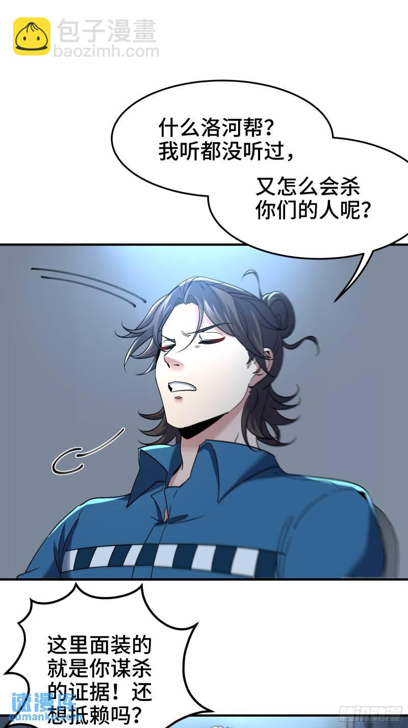 192 困局8