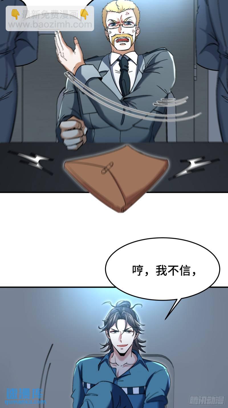 192 困局9