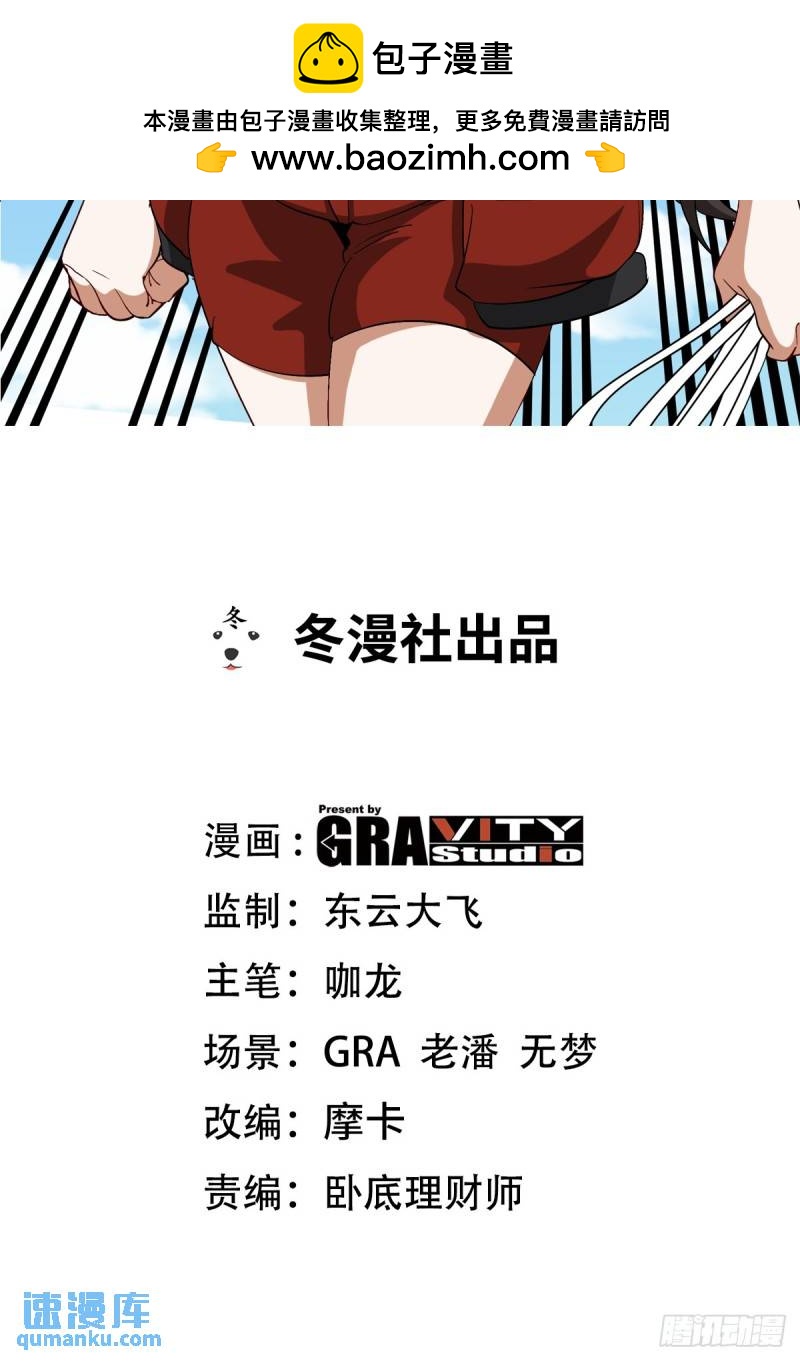 203 比赛规则1