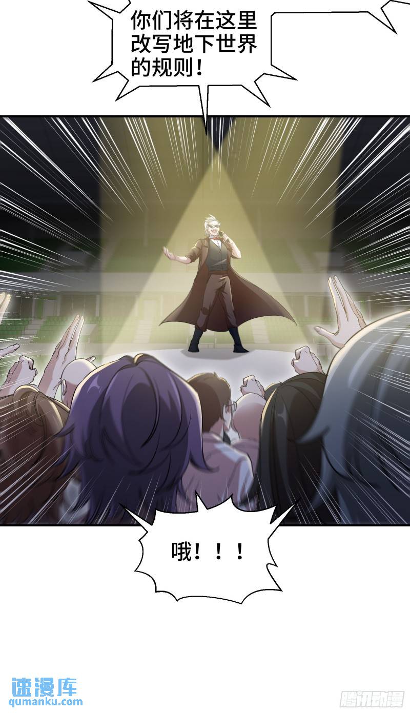 203 比赛规则11