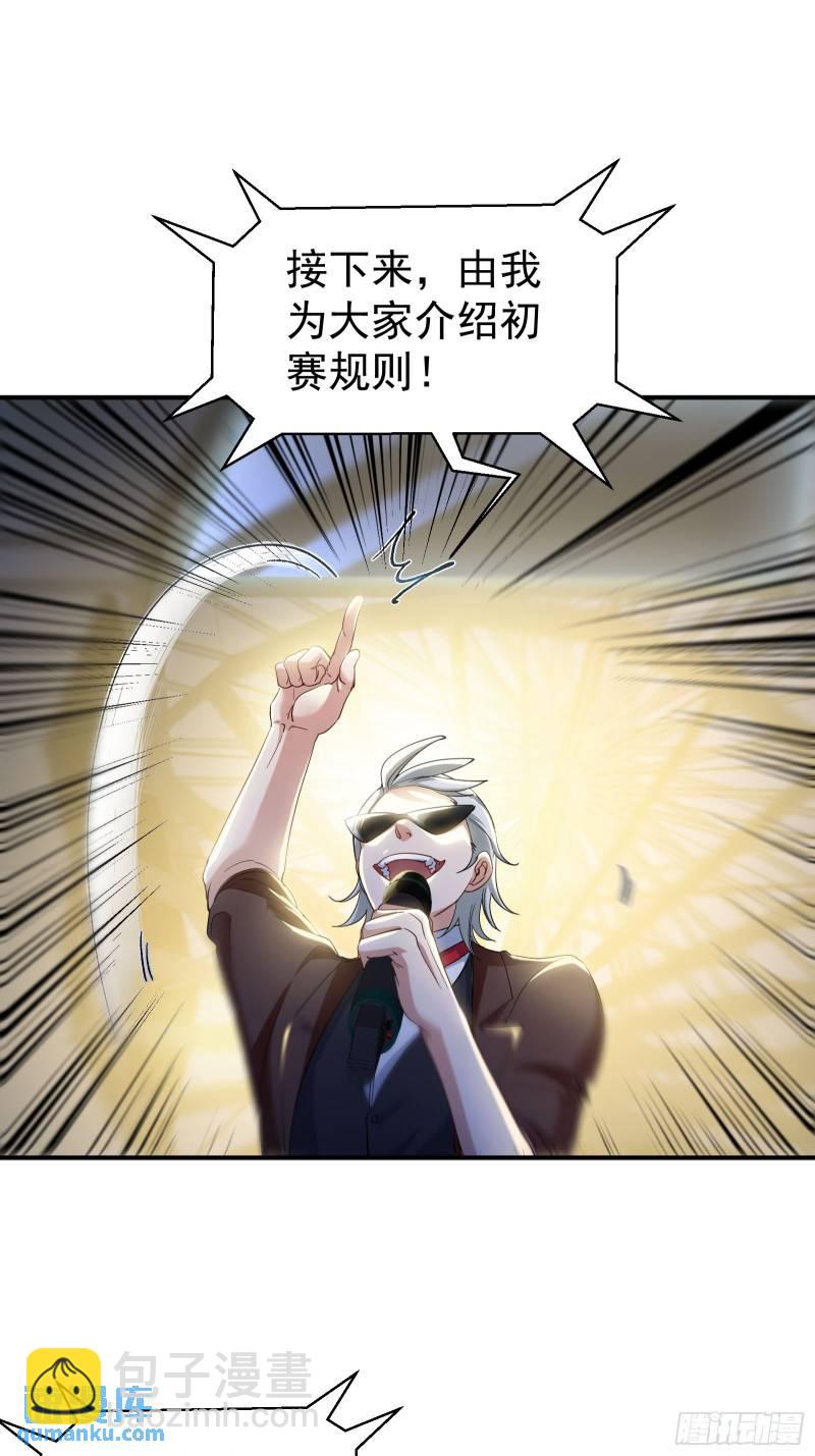 203 比赛规则12