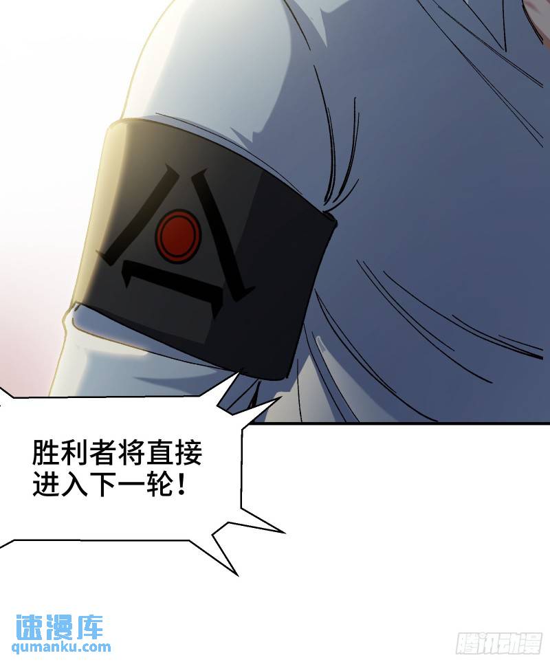 203 比赛规则14