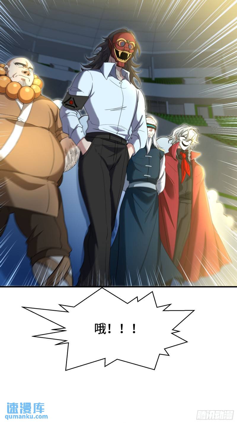 203 比赛规则16