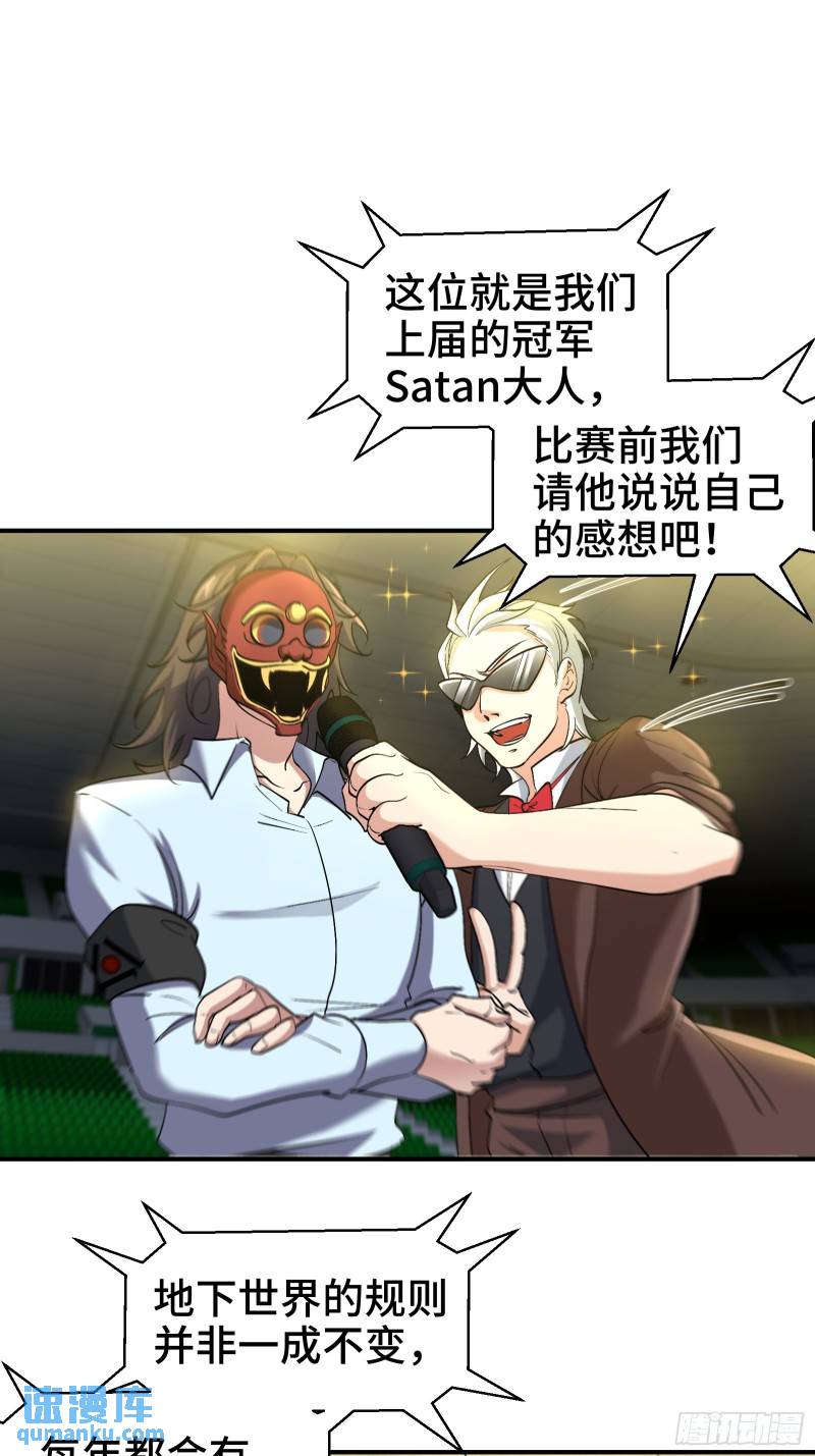 203 比赛规则18