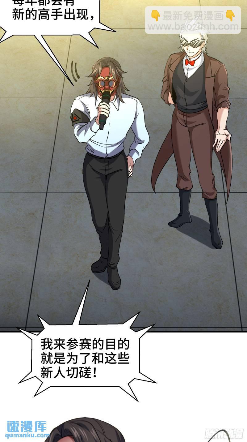 203 比赛规则19
