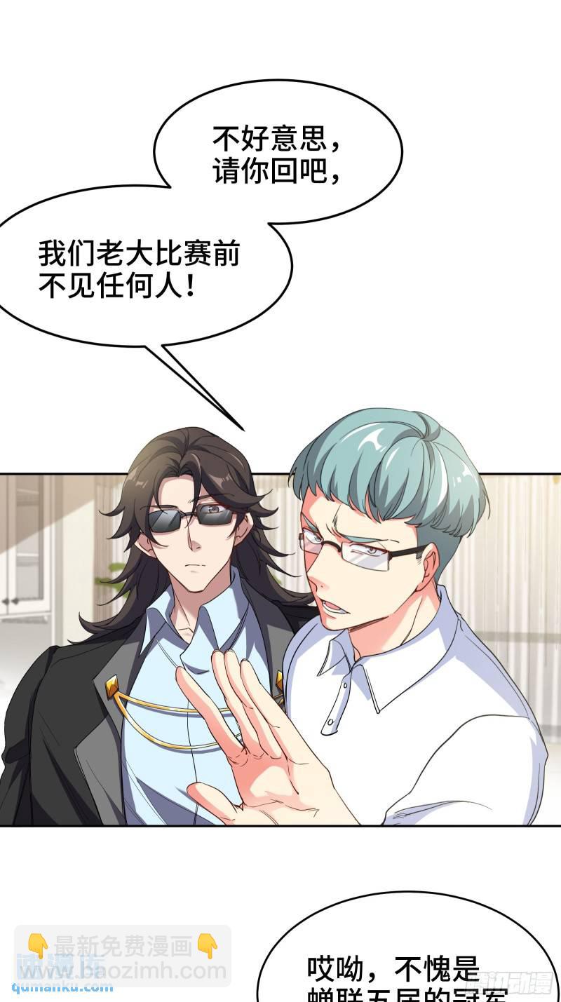 203 比赛规则2