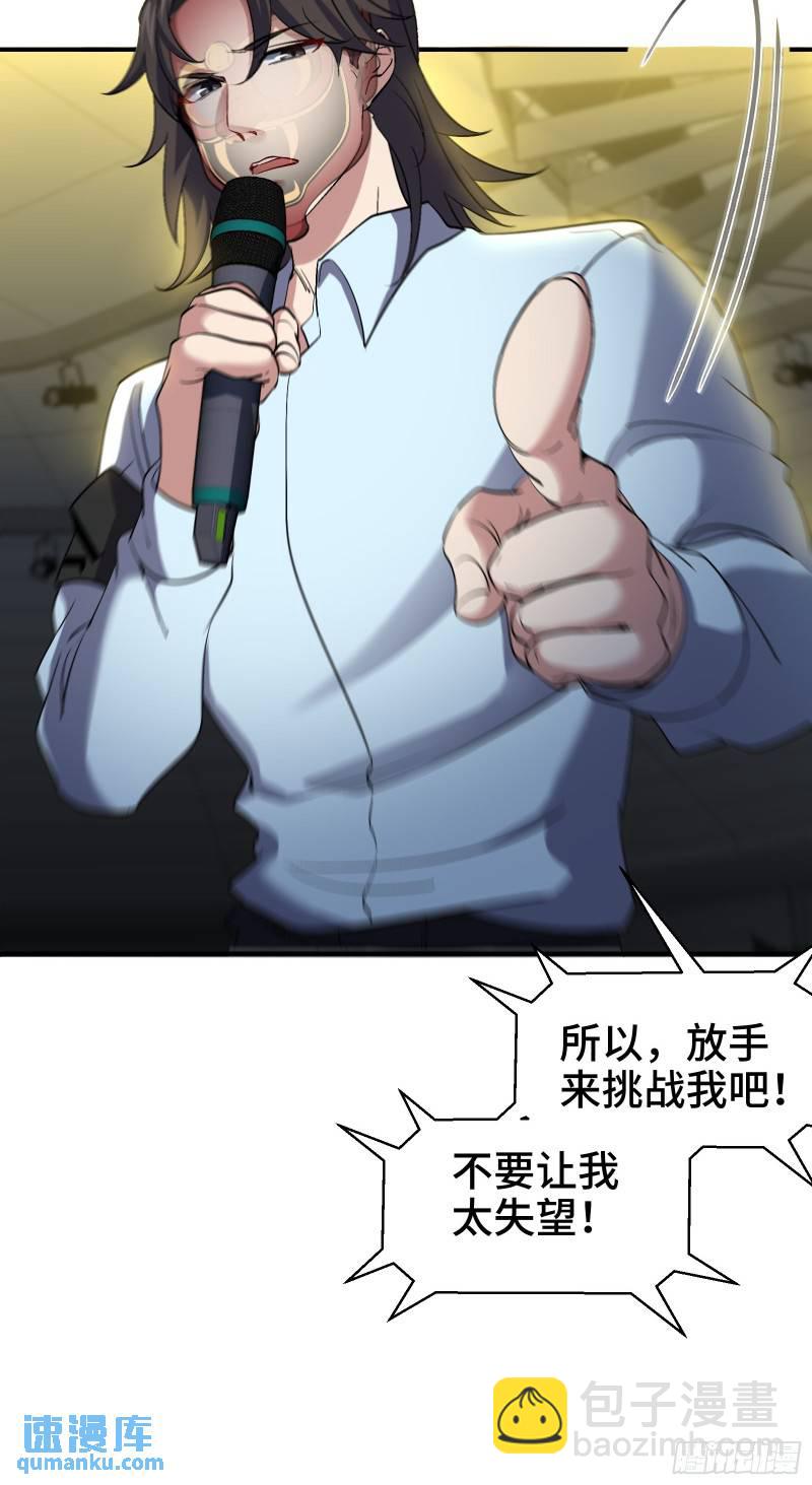 203 比赛规则20