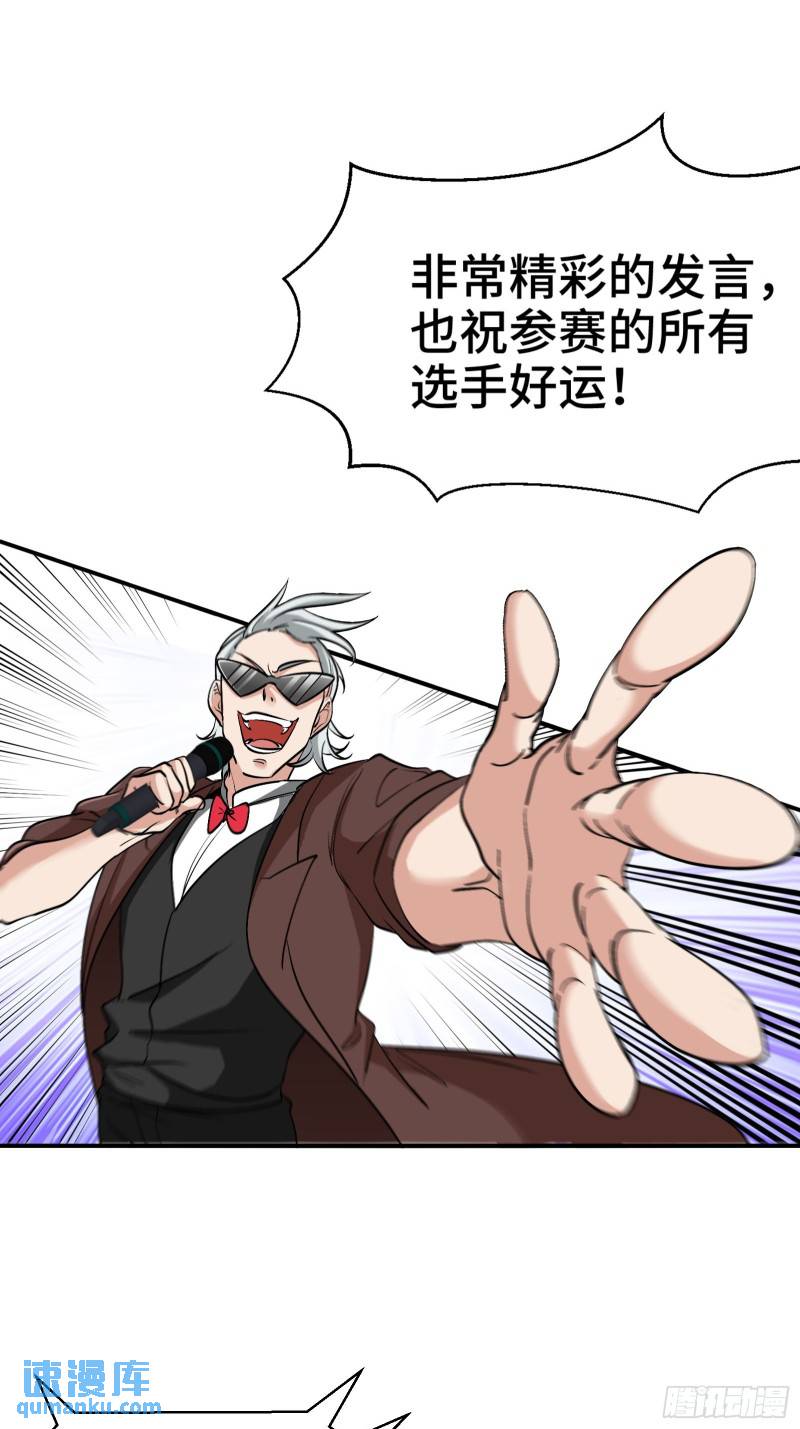 203 比赛规则22