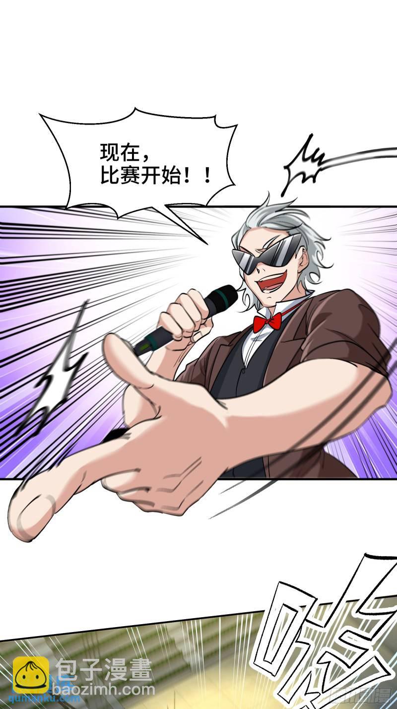 203 比赛规则24
