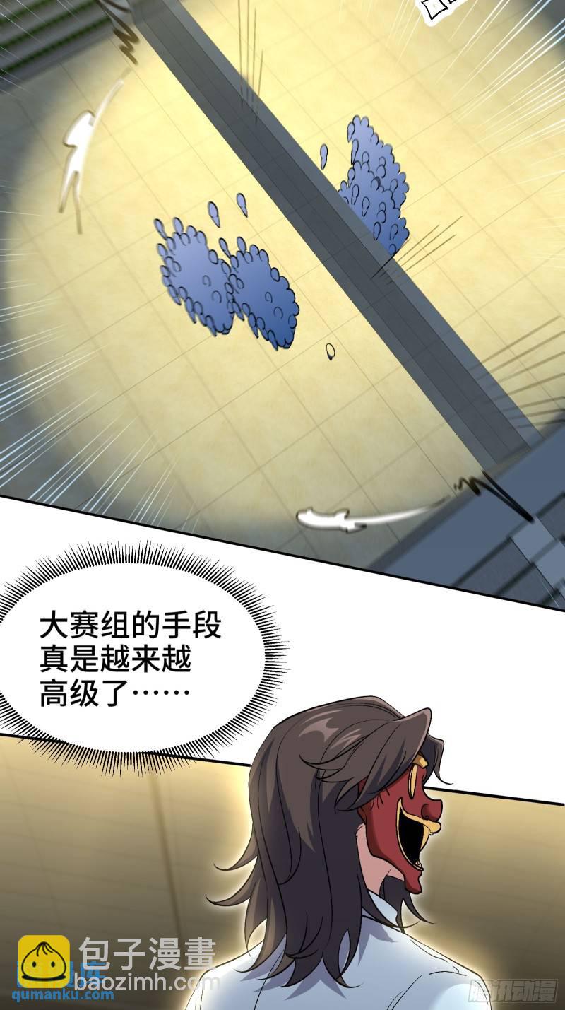 203 比赛规则25