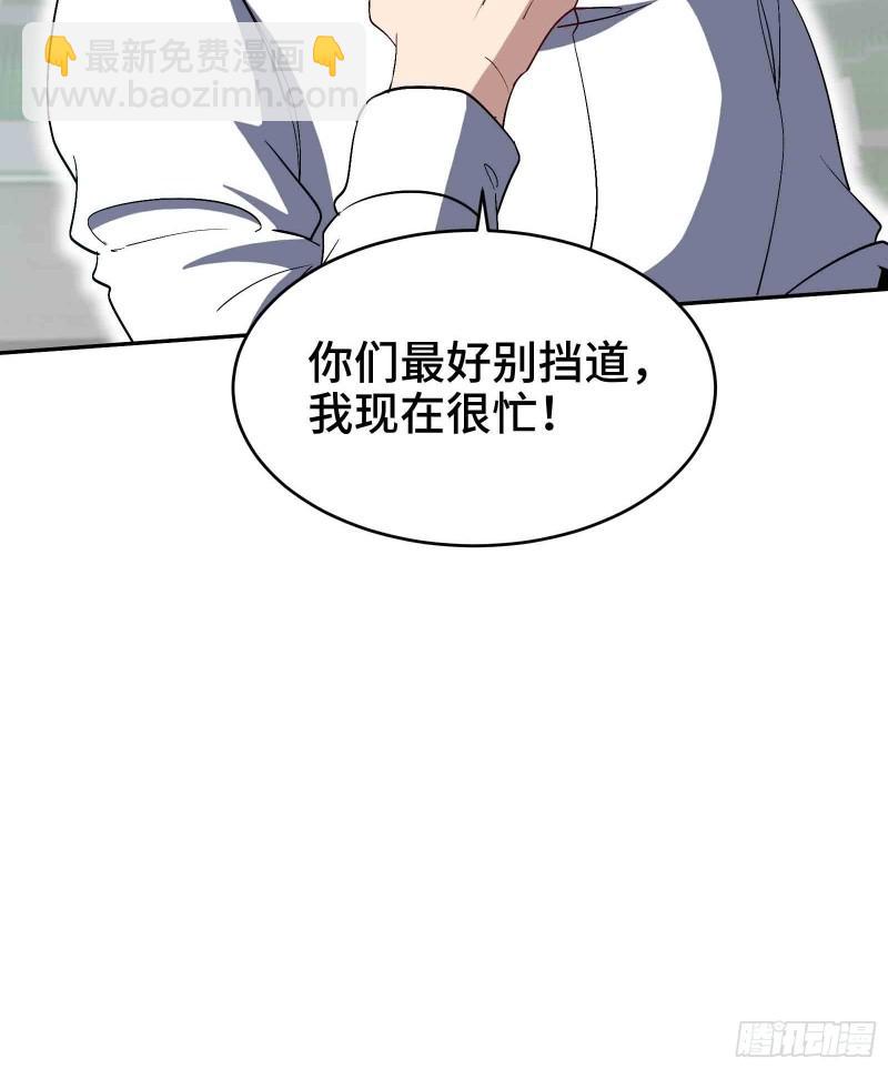 203 比赛规则29