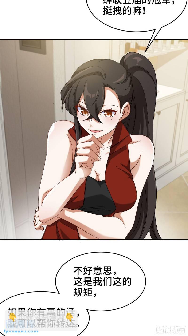 203 比赛规则3