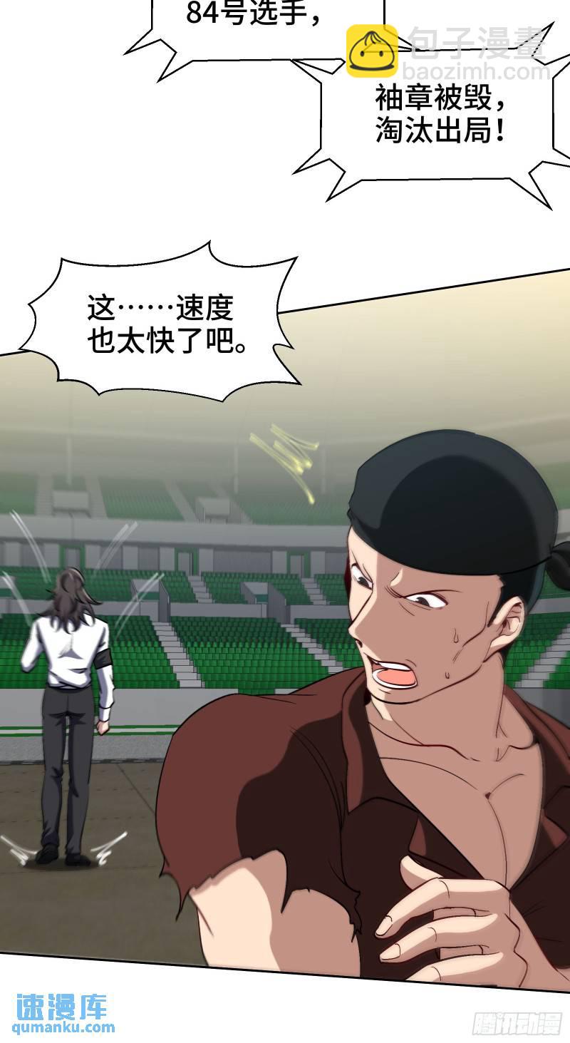 203 比赛规则32