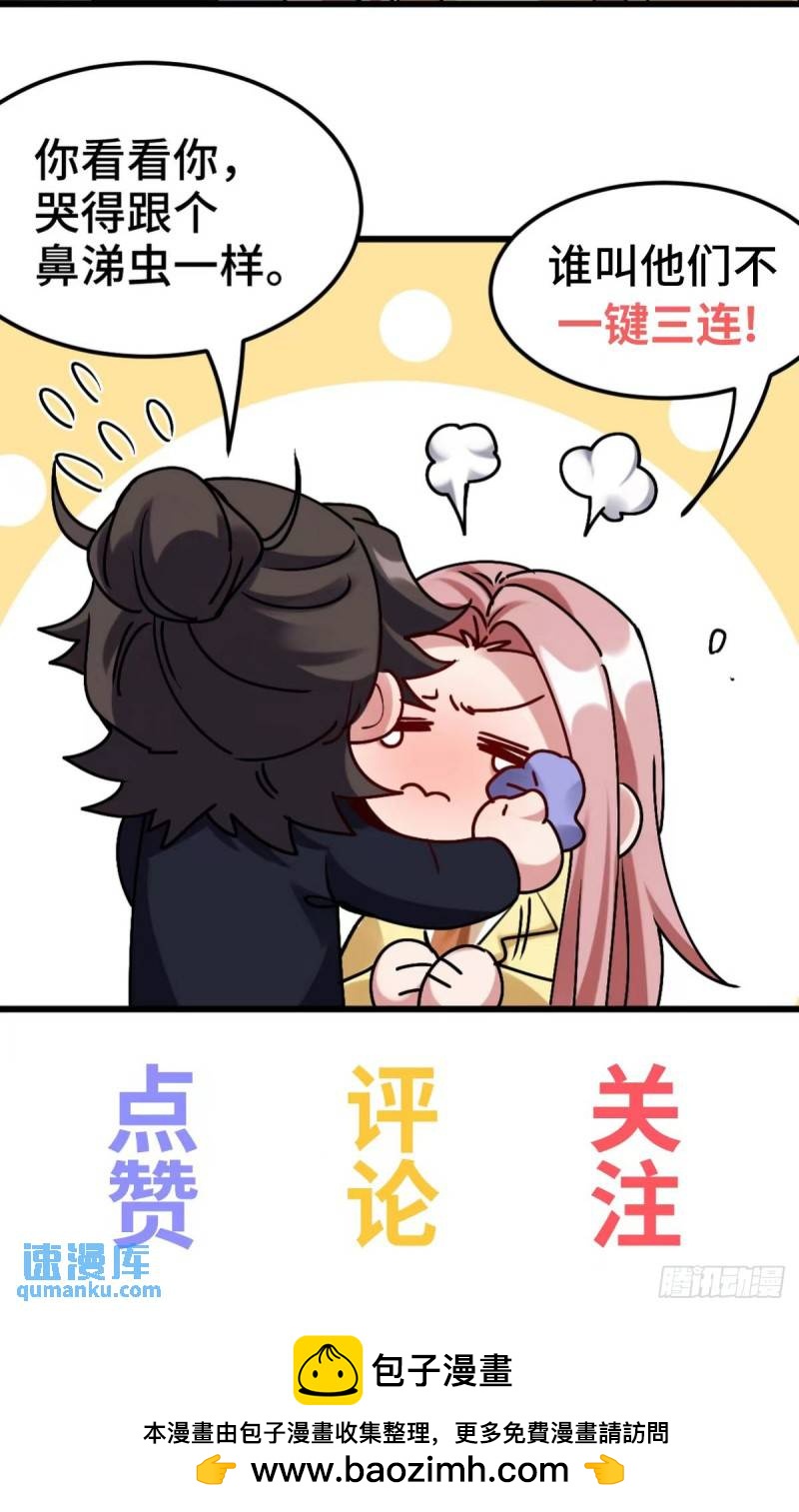 203 比赛规则36