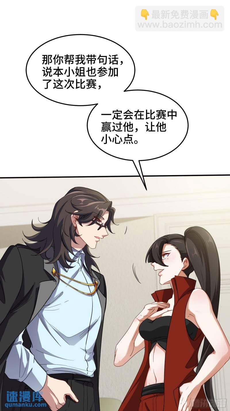 203 比赛规则5