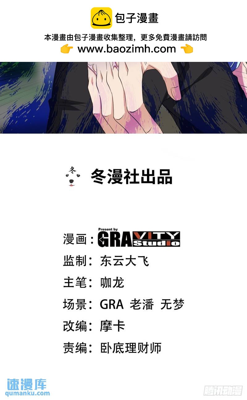 205 翻盘1