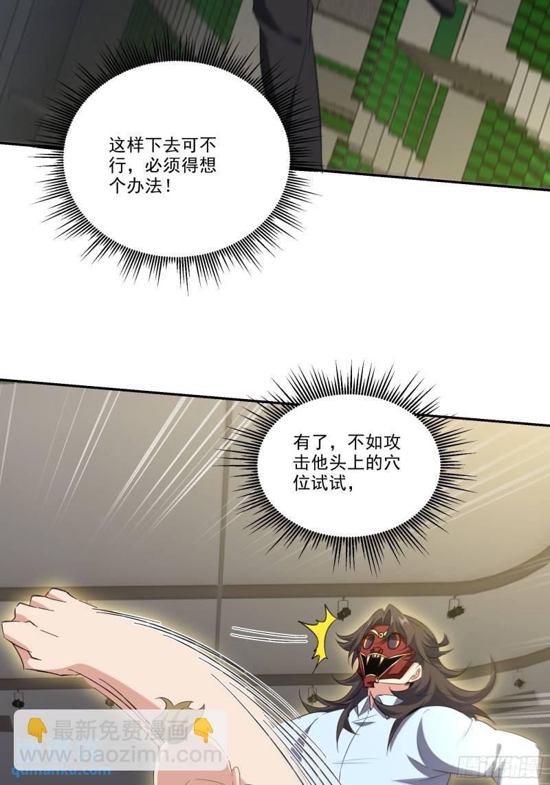 205 翻盘14