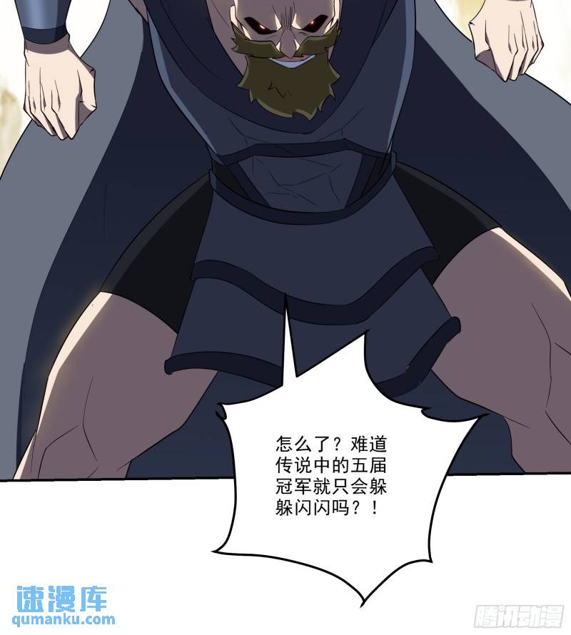 205 翻盘16