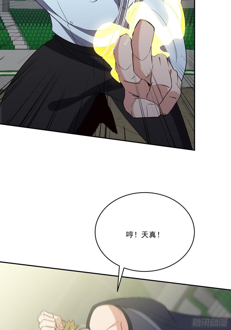 205 翻盘19