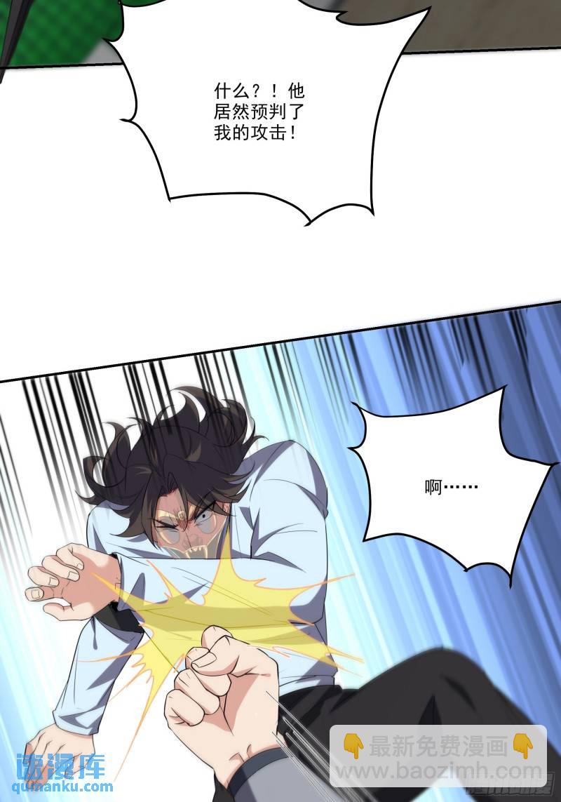 205 翻盘21
