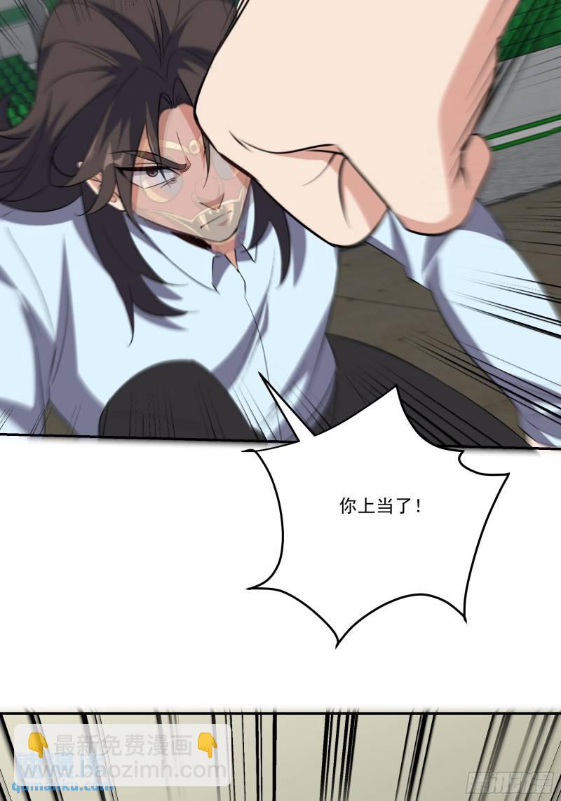 205 翻盘31