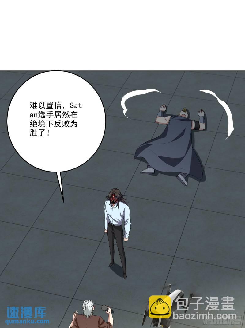 205 翻盘38