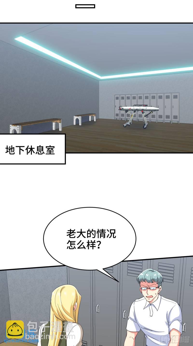 206 意外10