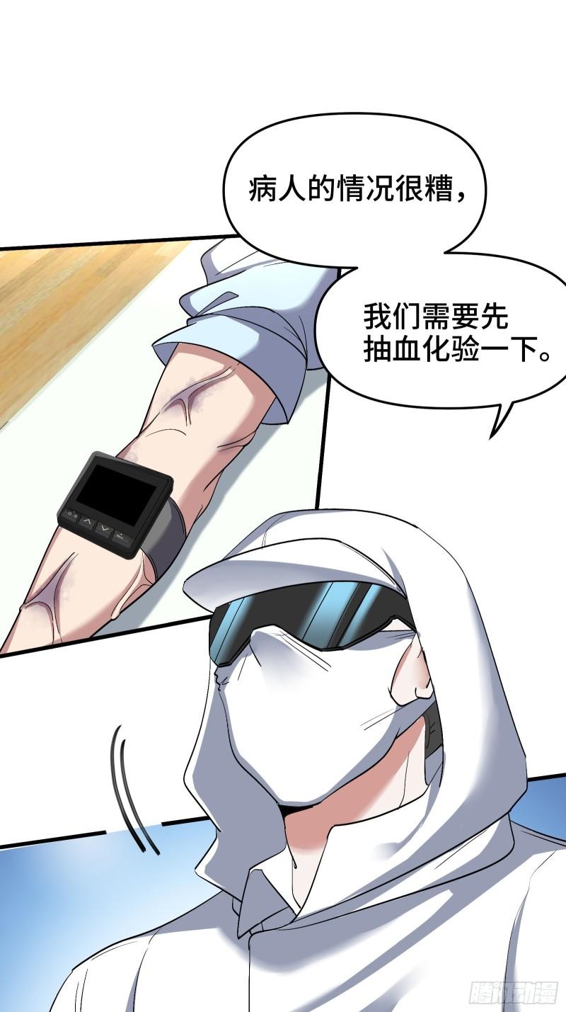 206 意外18