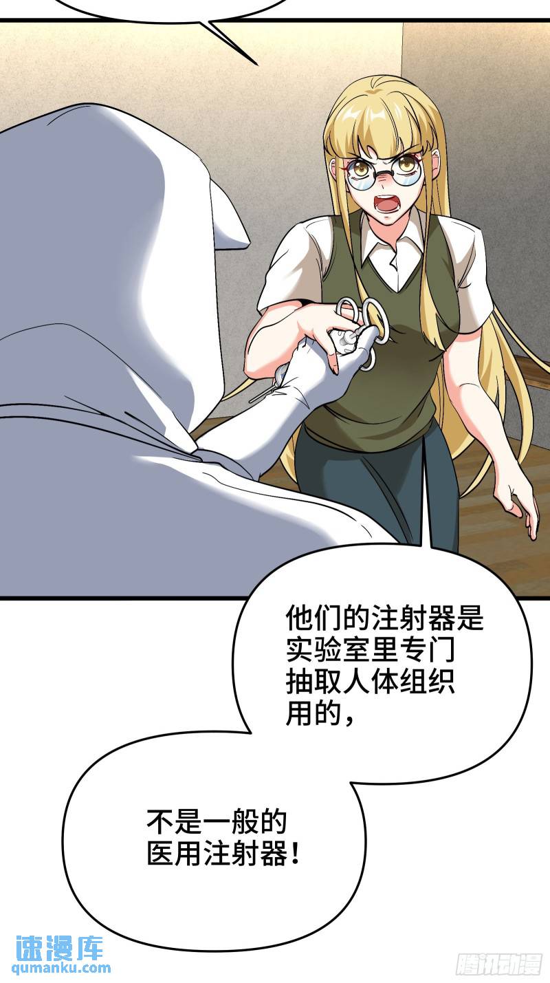 206 意外22