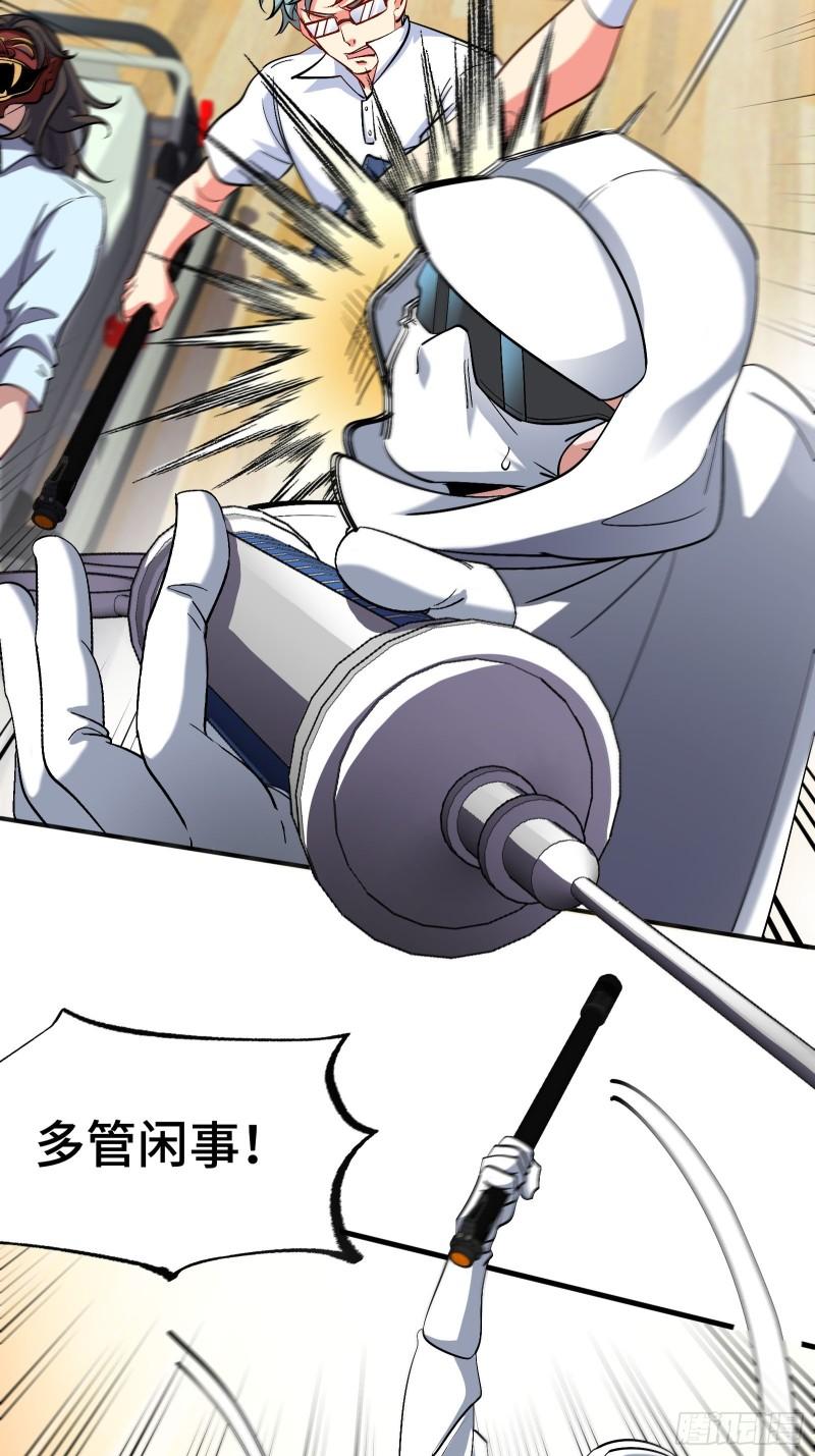 206 意外25