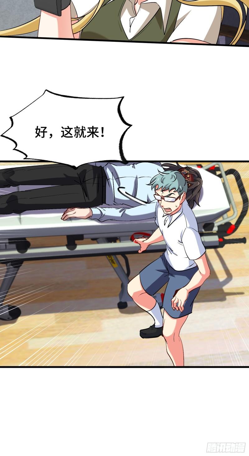 206 意外29