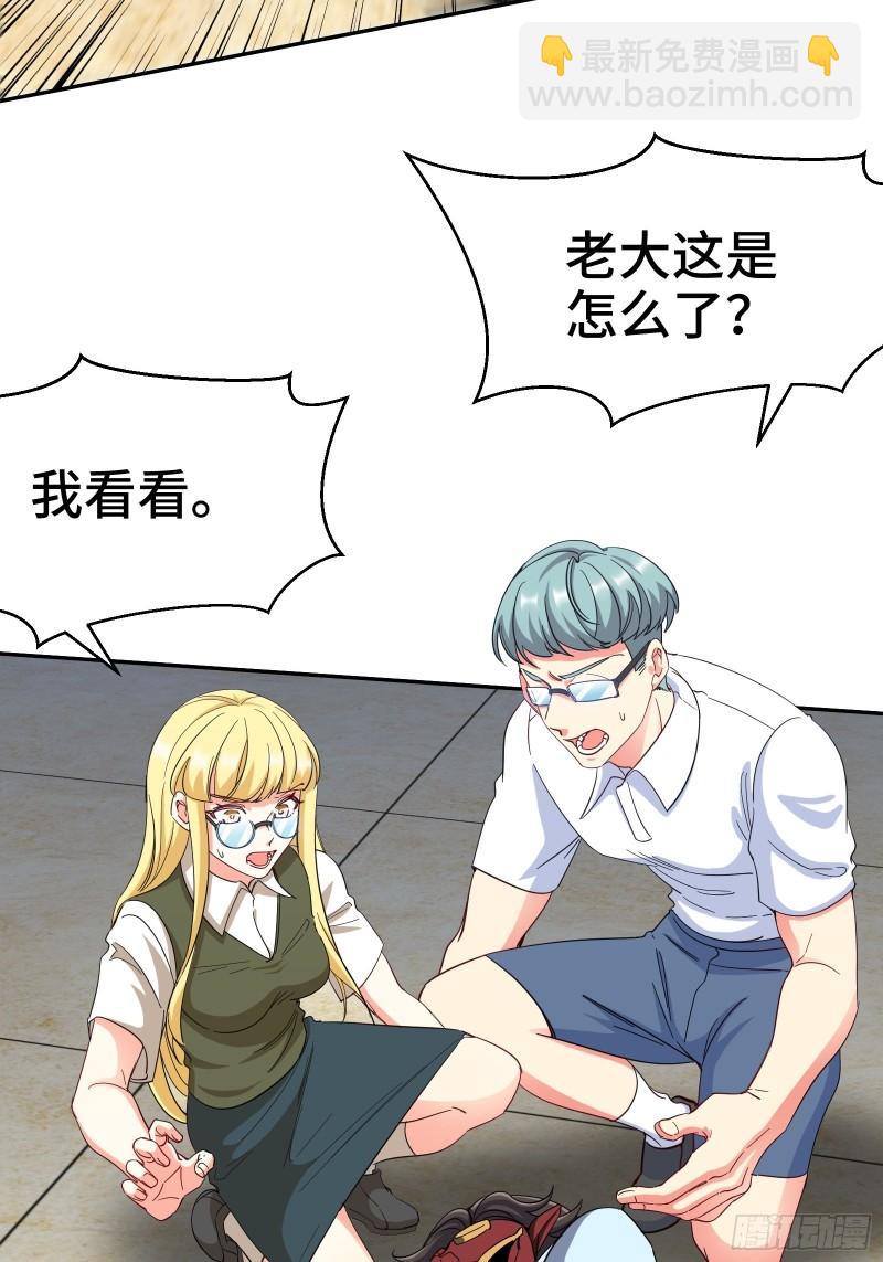 206 意外3