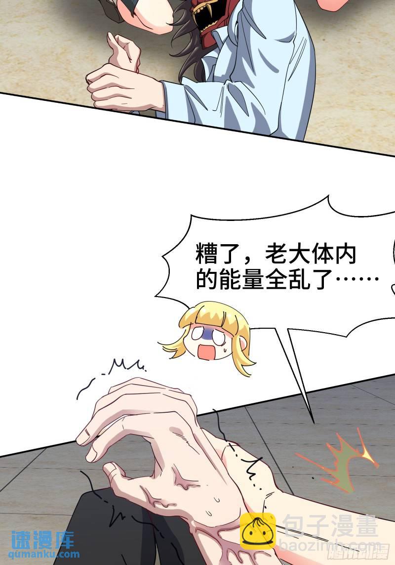 206 意外4