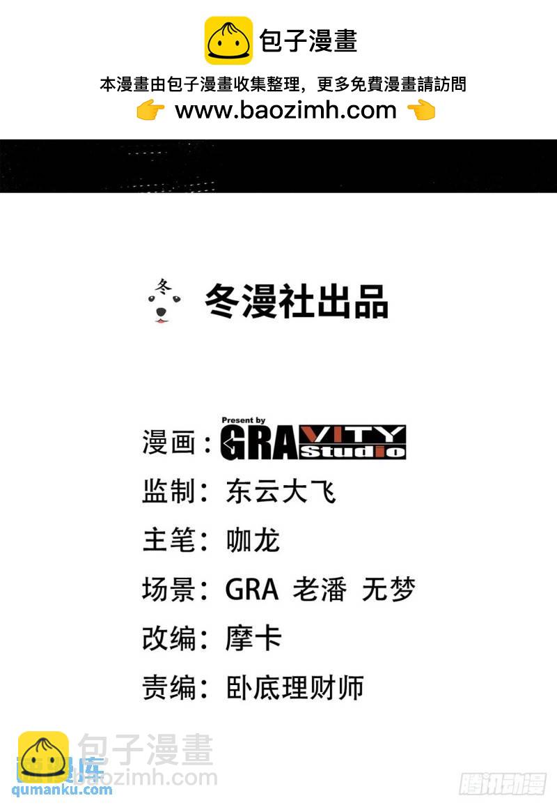 211 原来是你1