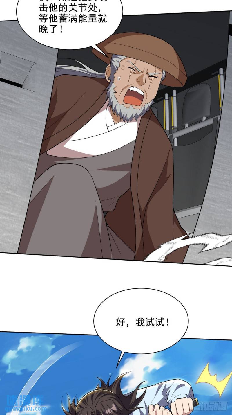 215 致命的弱点26